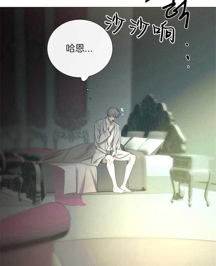 第156话_扭曲1