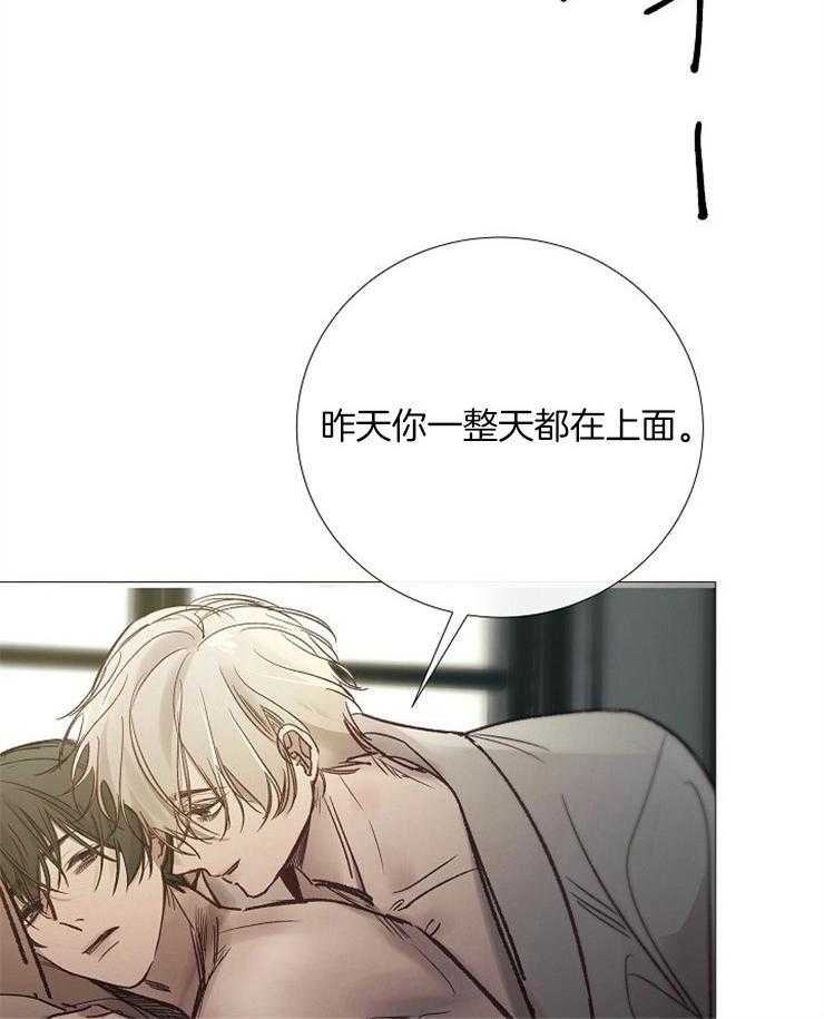 第156话_扭曲10