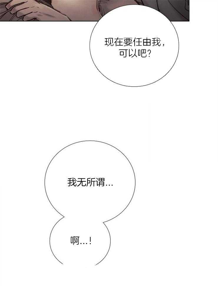 第156话_扭曲11