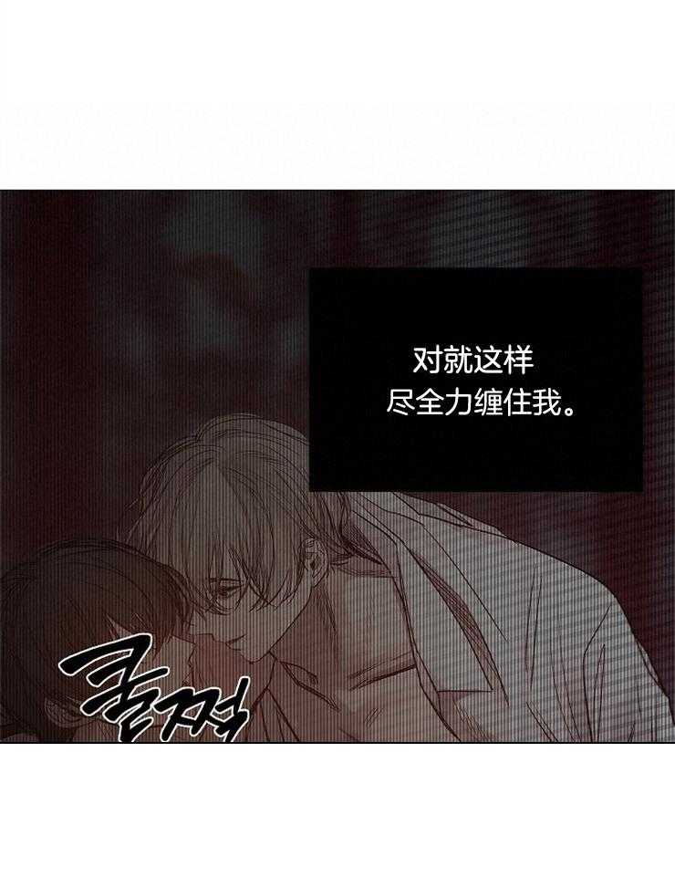 第156话_扭曲12