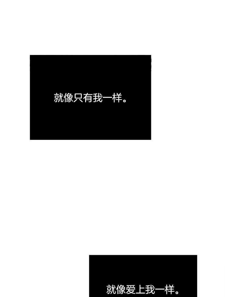 第156话_扭曲13