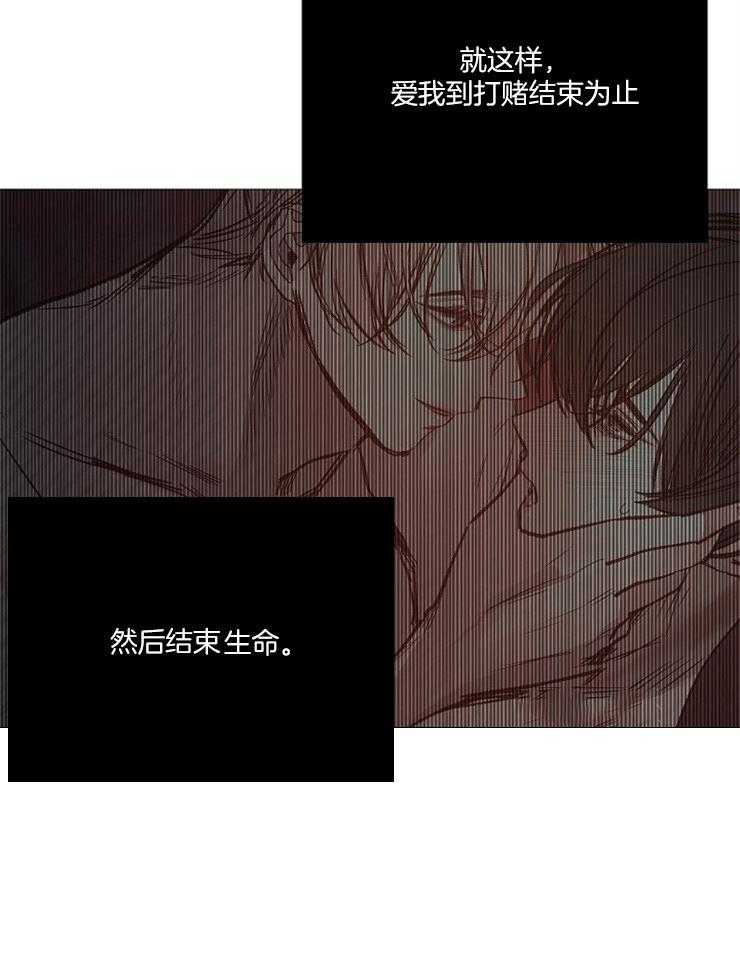 第156话_扭曲16