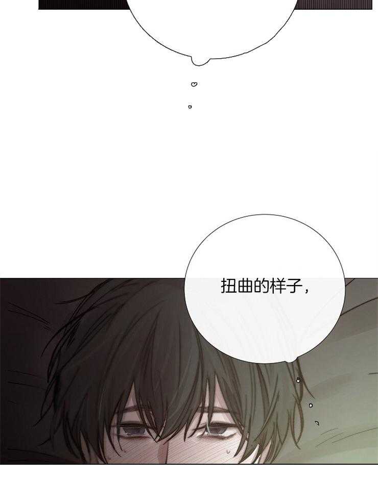 第156话_扭曲18