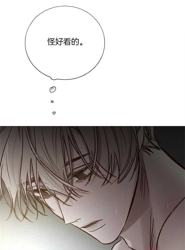 第156话_扭曲19