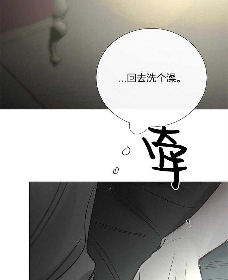 第156话_扭曲2