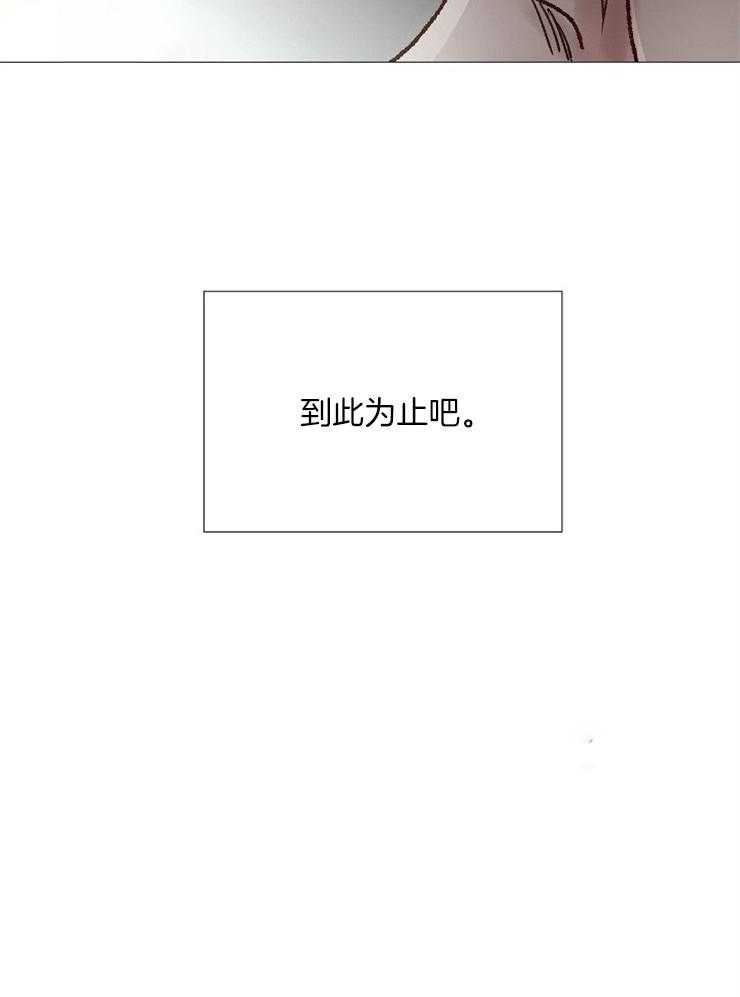 第156话_扭曲20