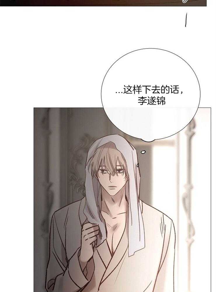 第156话_扭曲22