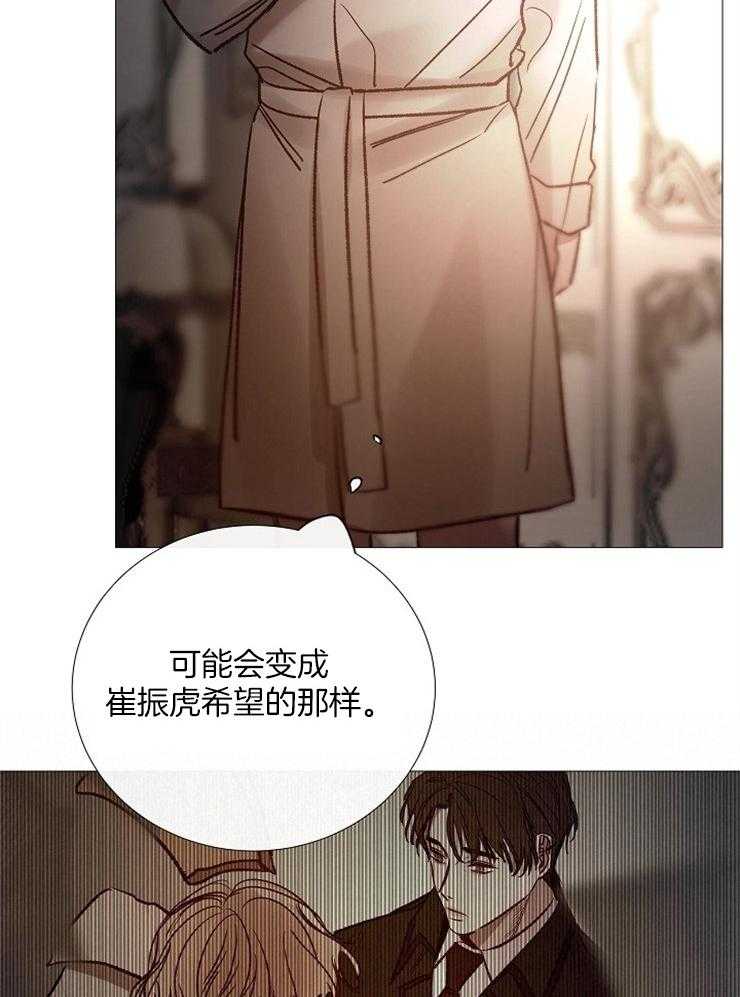 第156话_扭曲23