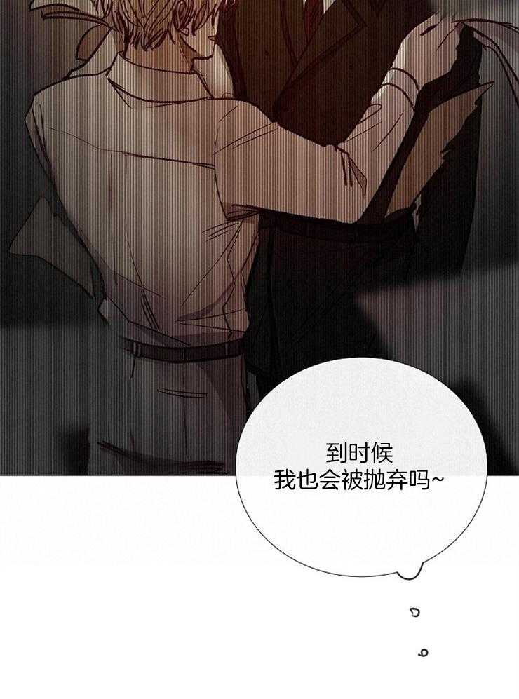 第156话_扭曲24