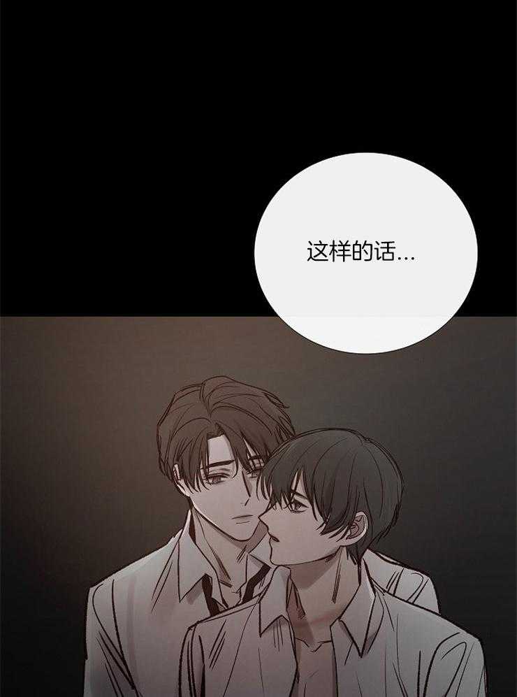 第156话_扭曲27