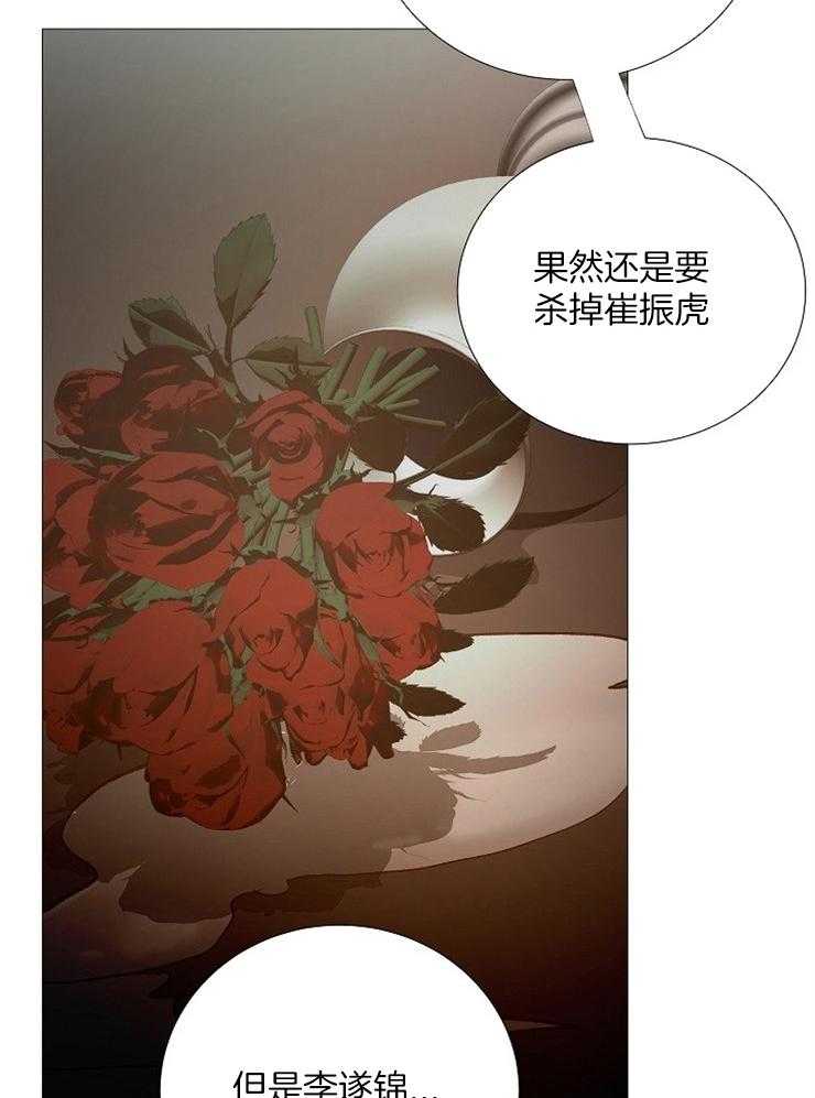 第156话_扭曲31