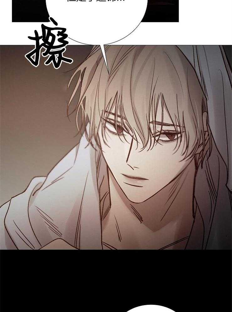 第156话_扭曲32