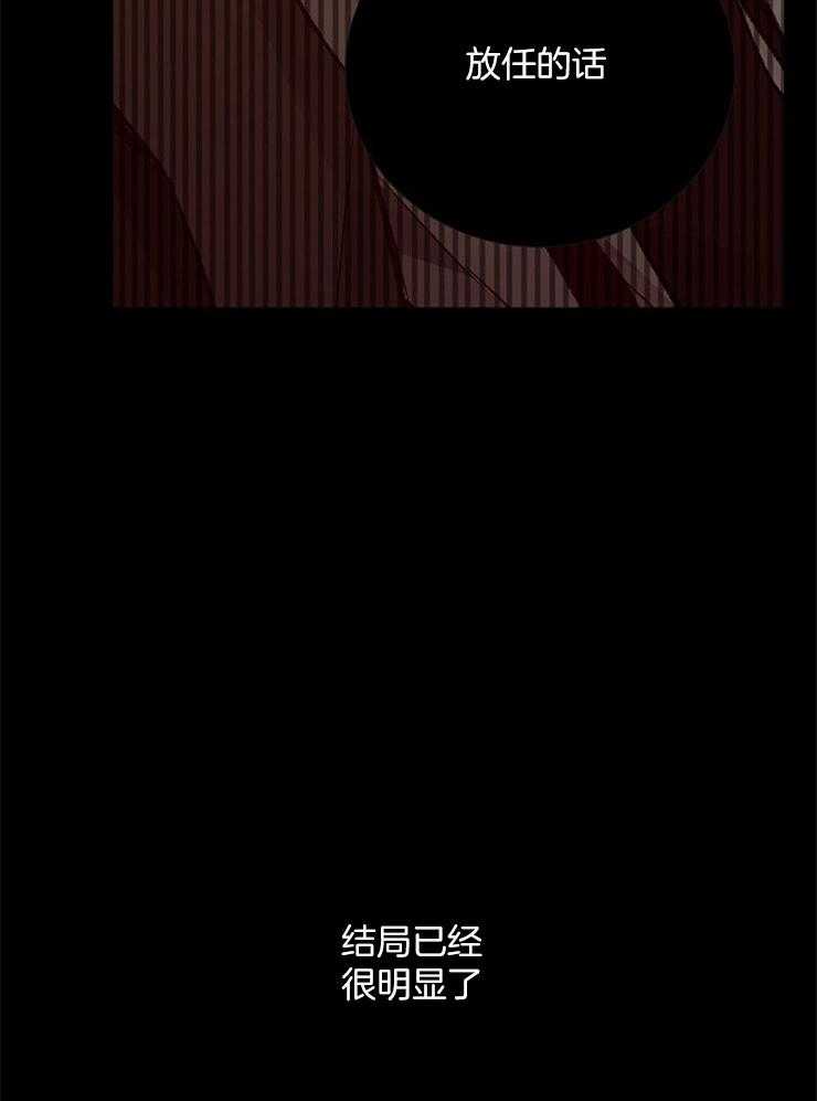 第156话_扭曲35