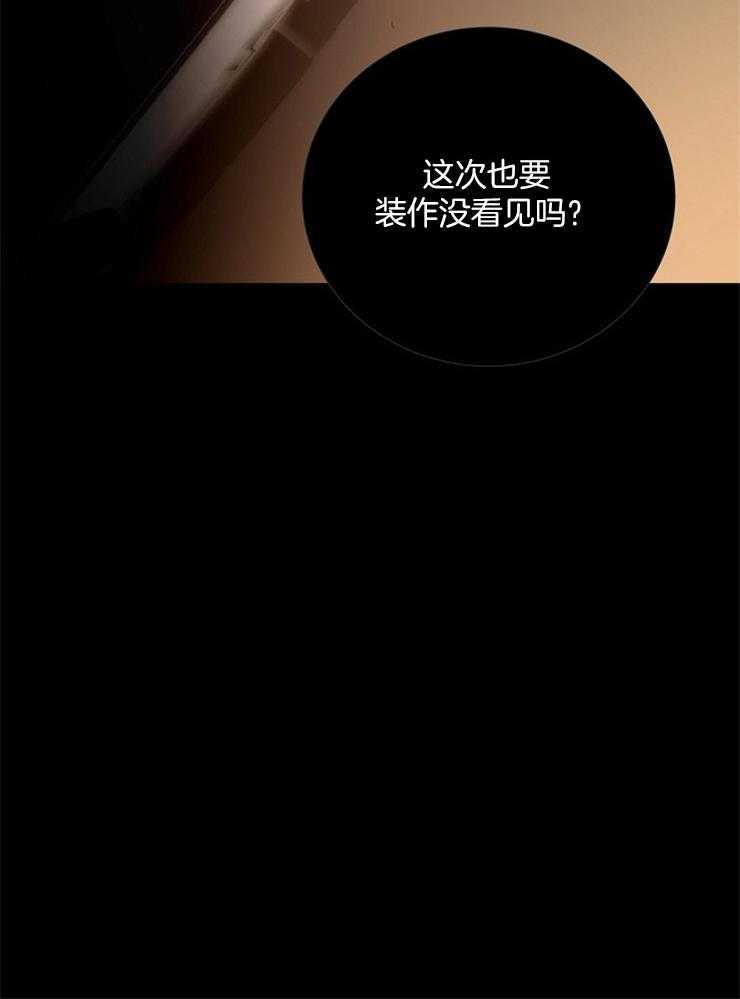 第156话_扭曲37