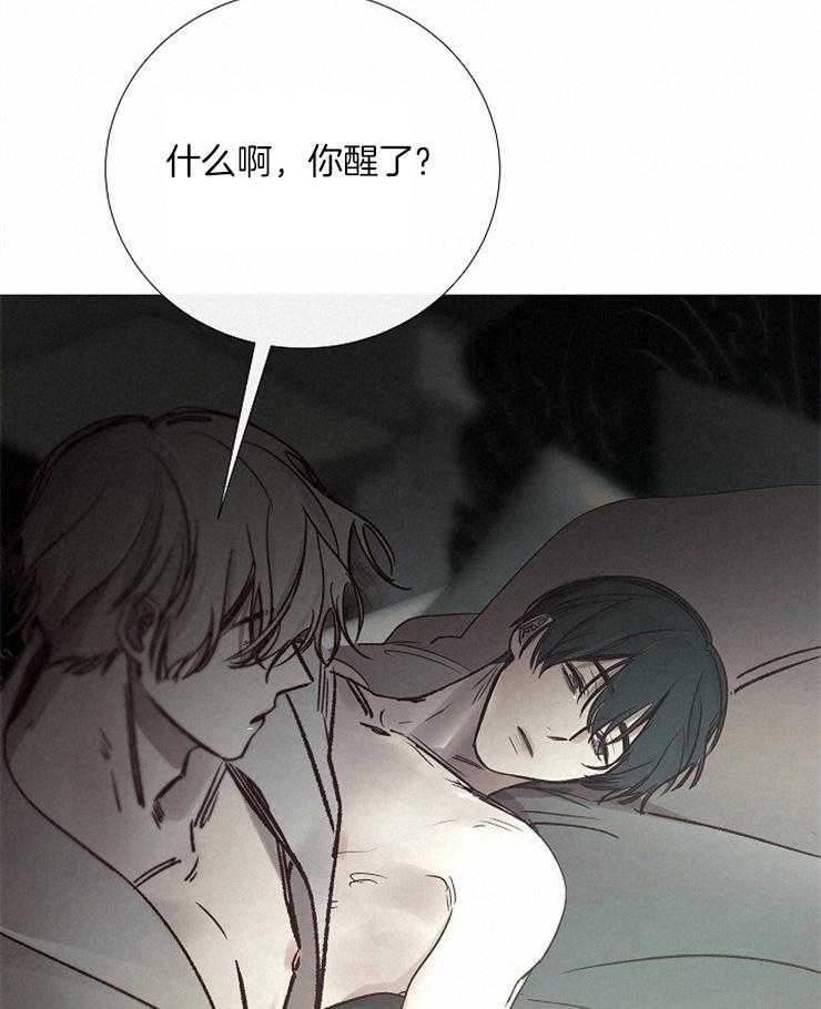 第156话_扭曲4