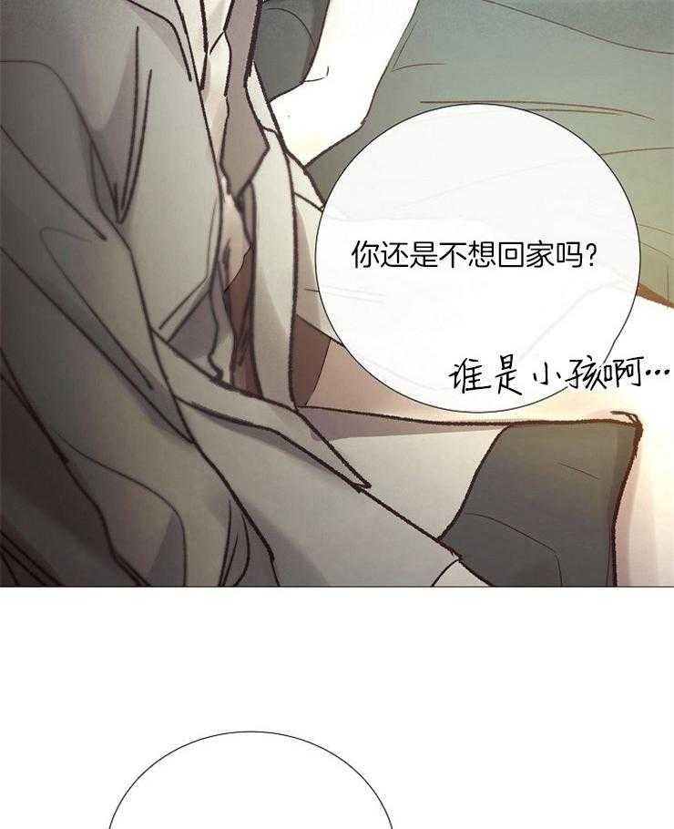 第156话_扭曲5