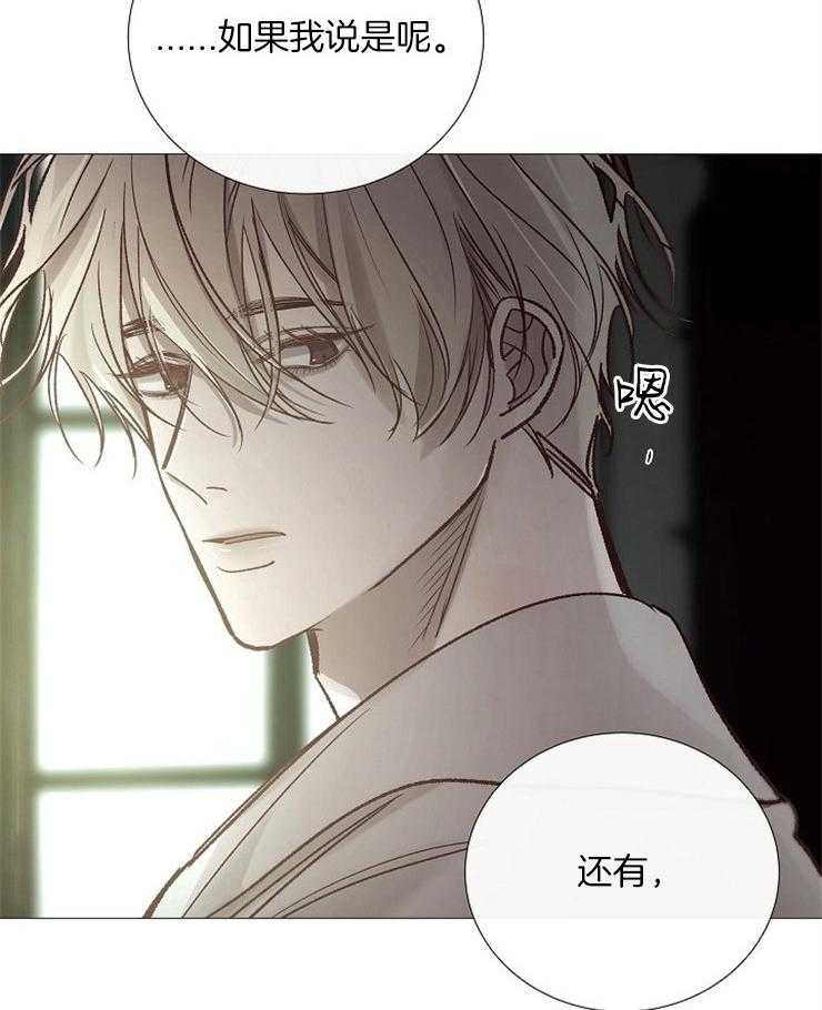 第156话_扭曲6