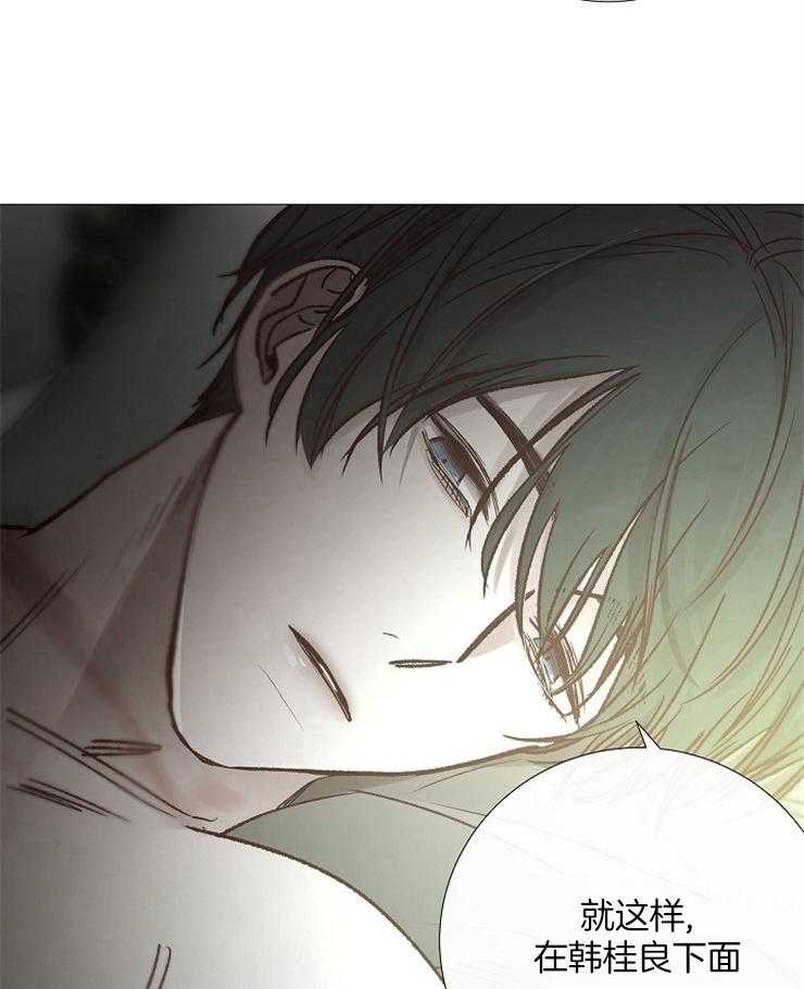 第156话_扭曲7