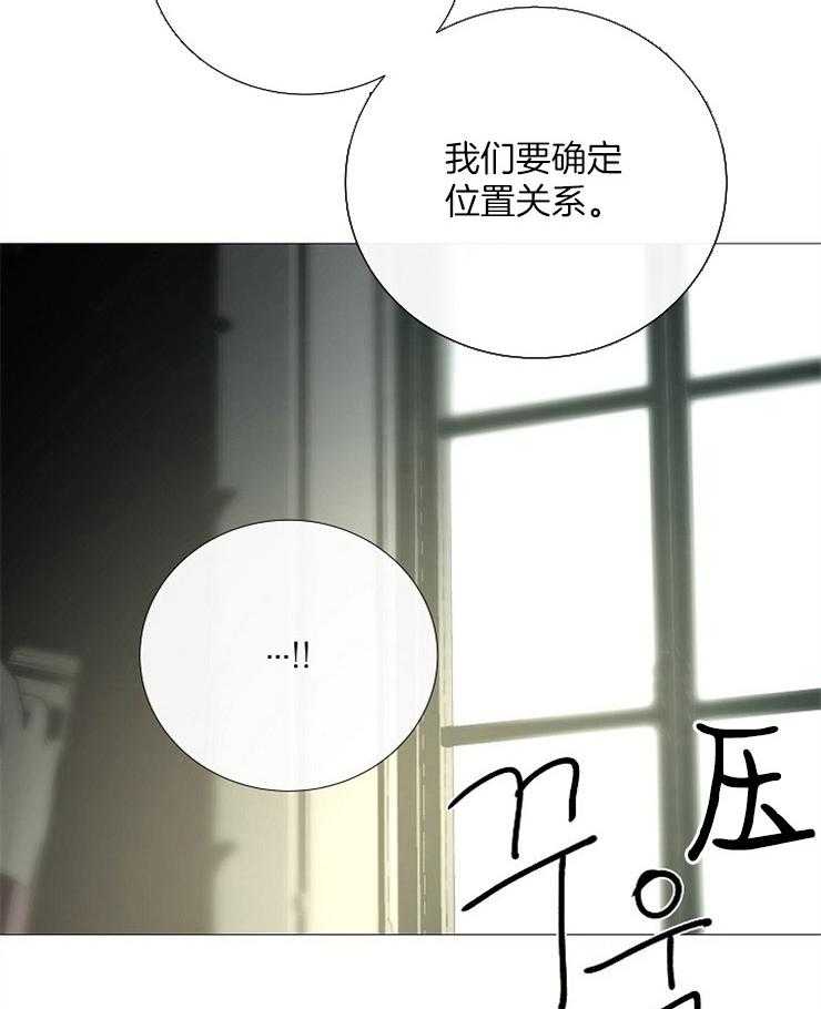 第156话_扭曲9