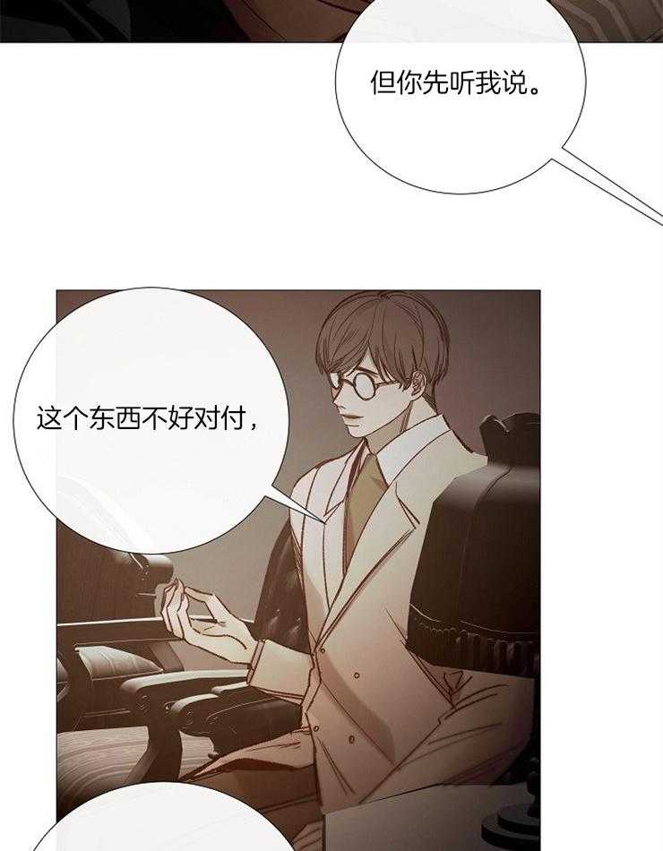 第155话_有毒的花10