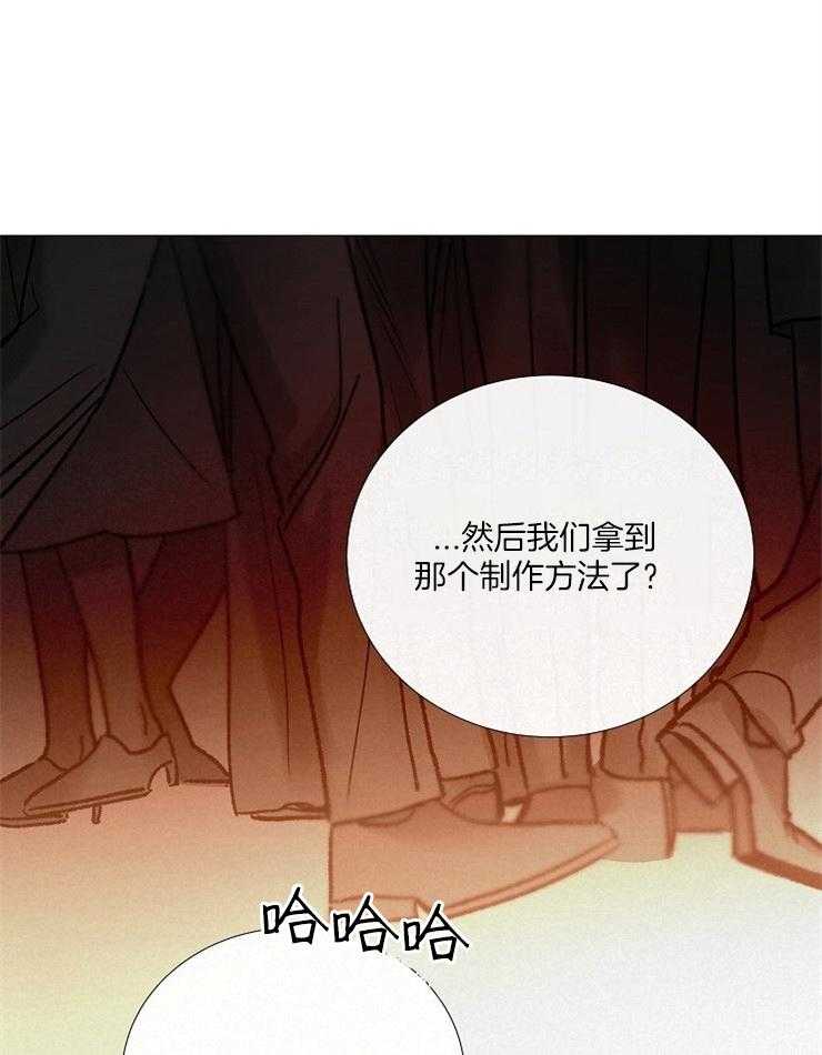 第155话_有毒的花13