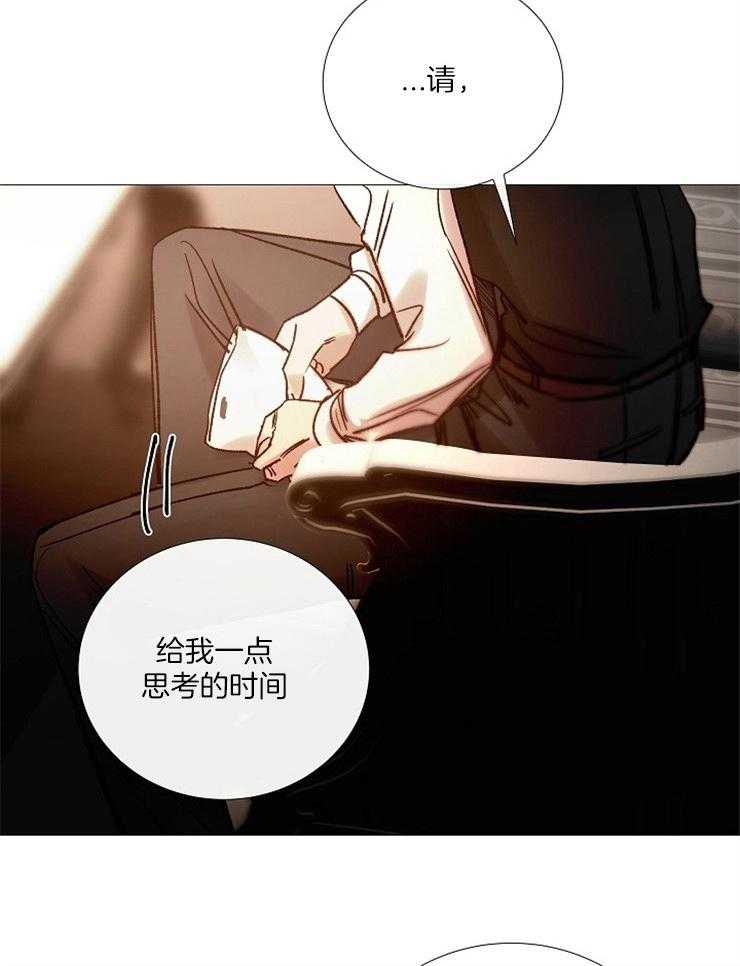 第155话_有毒的花17