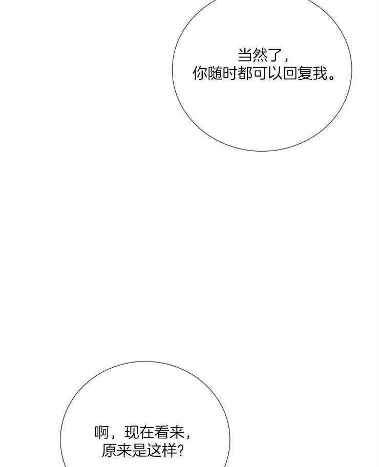 第155话_有毒的花18