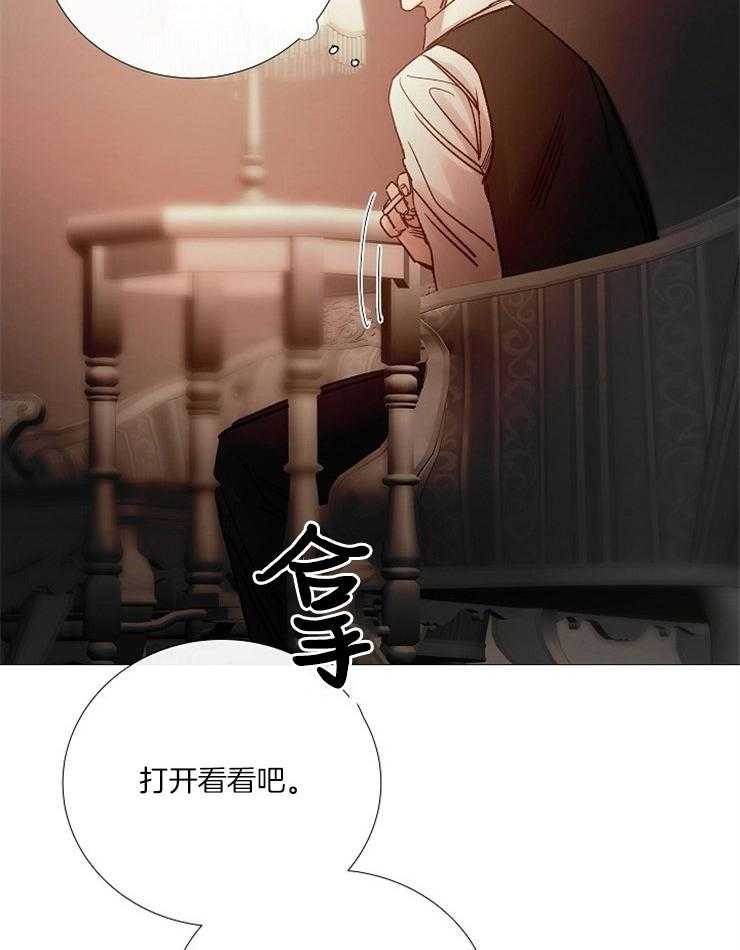 第155话_有毒的花2