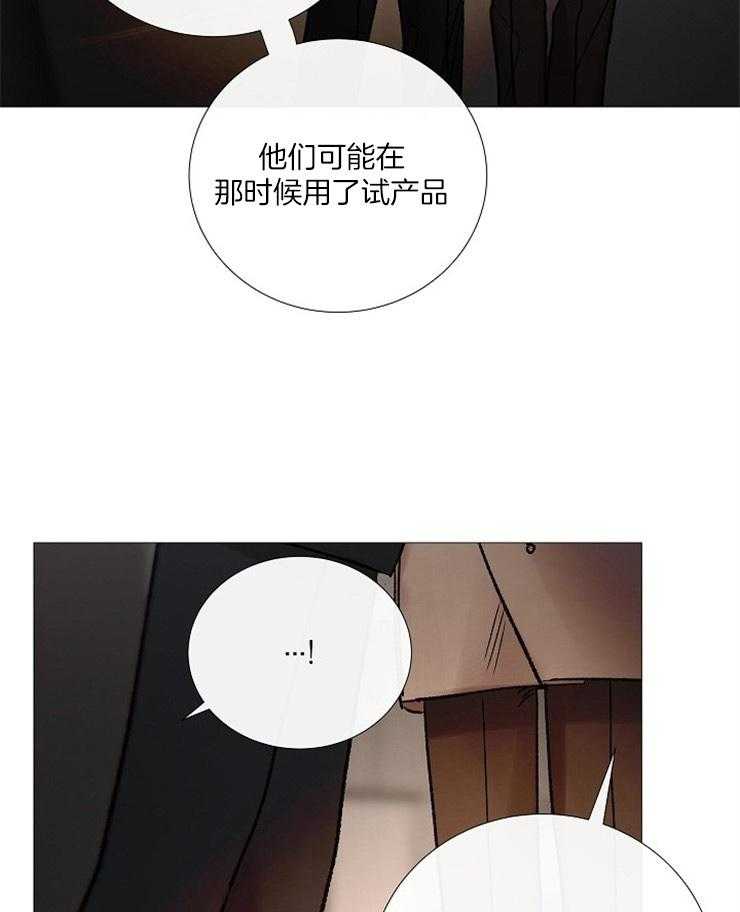 第155话_有毒的花20