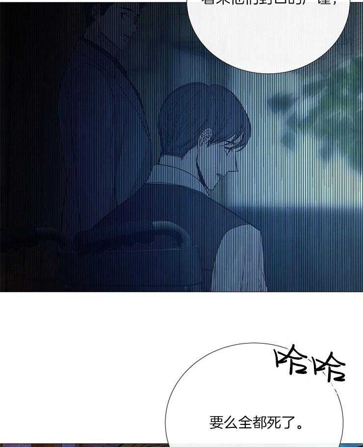 第155话_有毒的花22