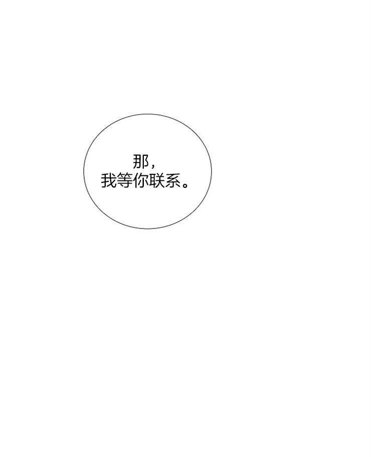 第155话_有毒的花24