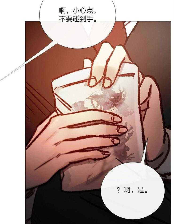第155话_有毒的花3