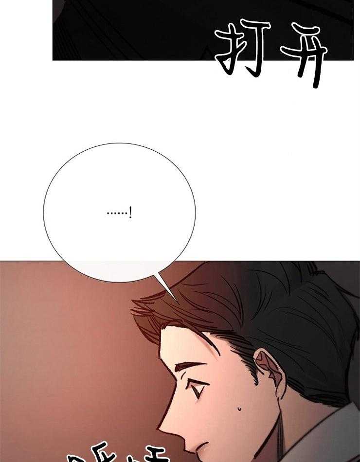 第155话_有毒的花4
