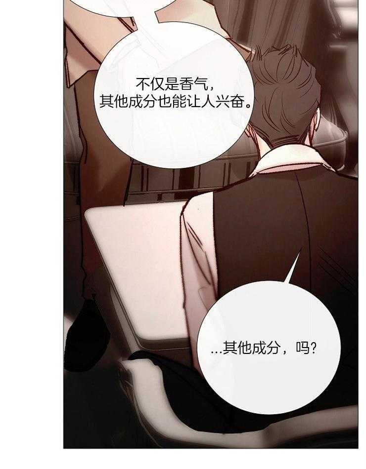 第155话_有毒的花8