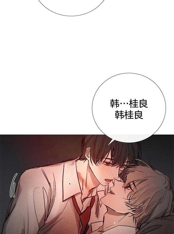 第154话_不想回去10