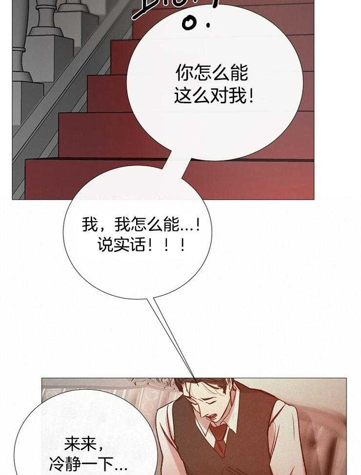 第154话_不想回去16