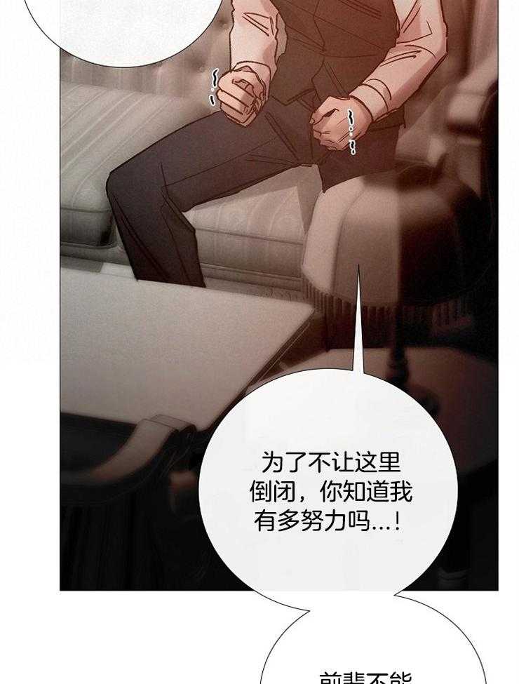 第154话_不想回去17