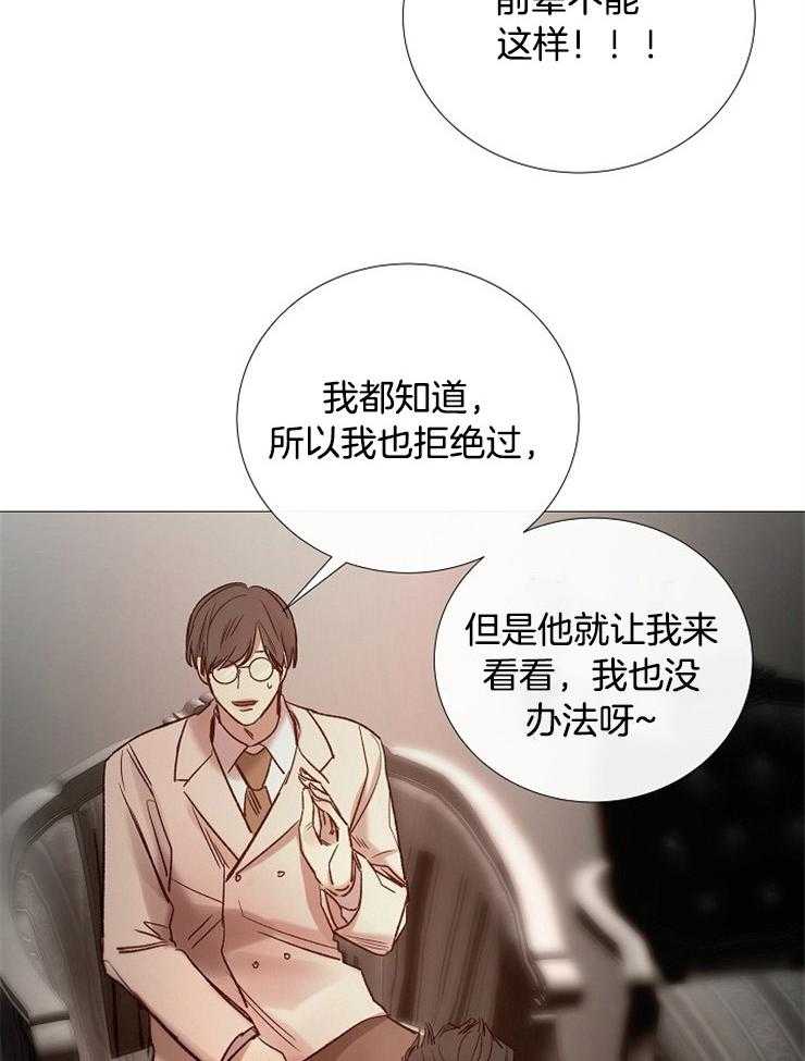 第154话_不想回去18