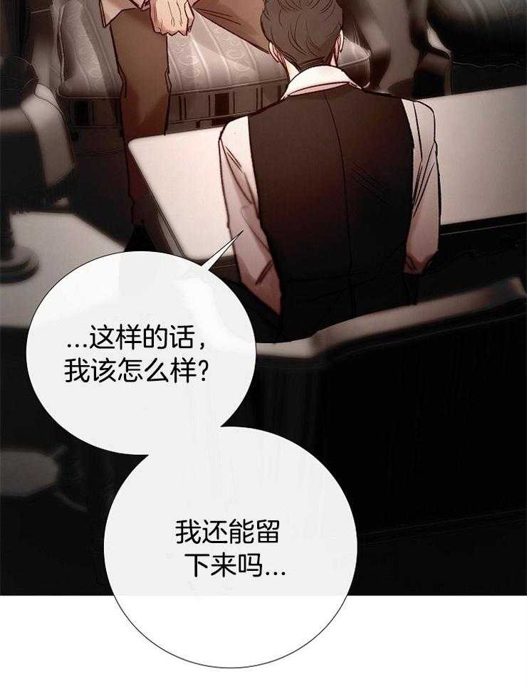第154话_不想回去19