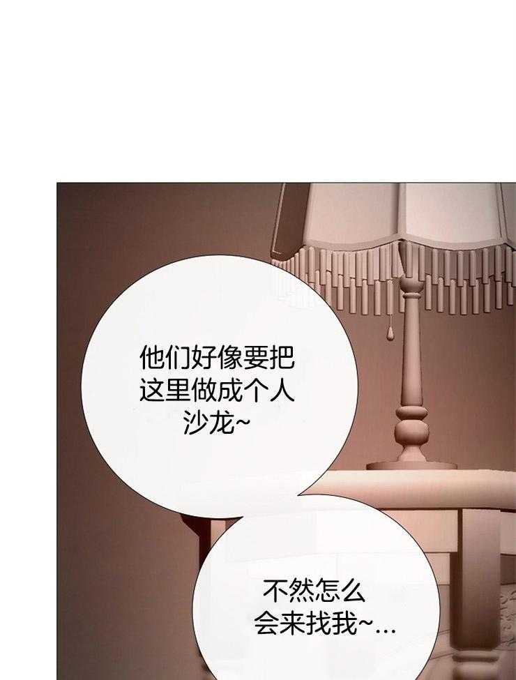 第154话_不想回去20