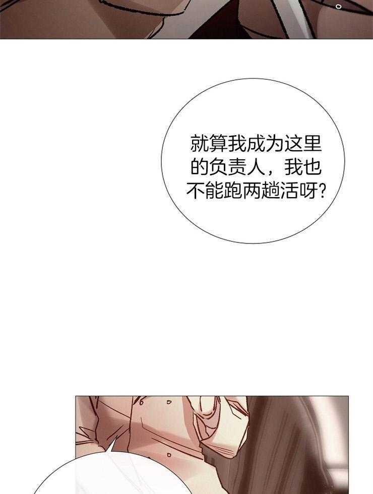 第154话_不想回去24