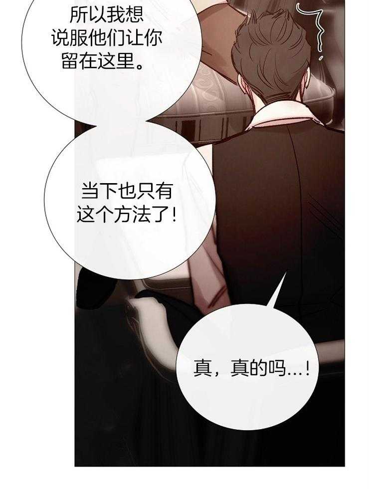 第154话_不想回去25