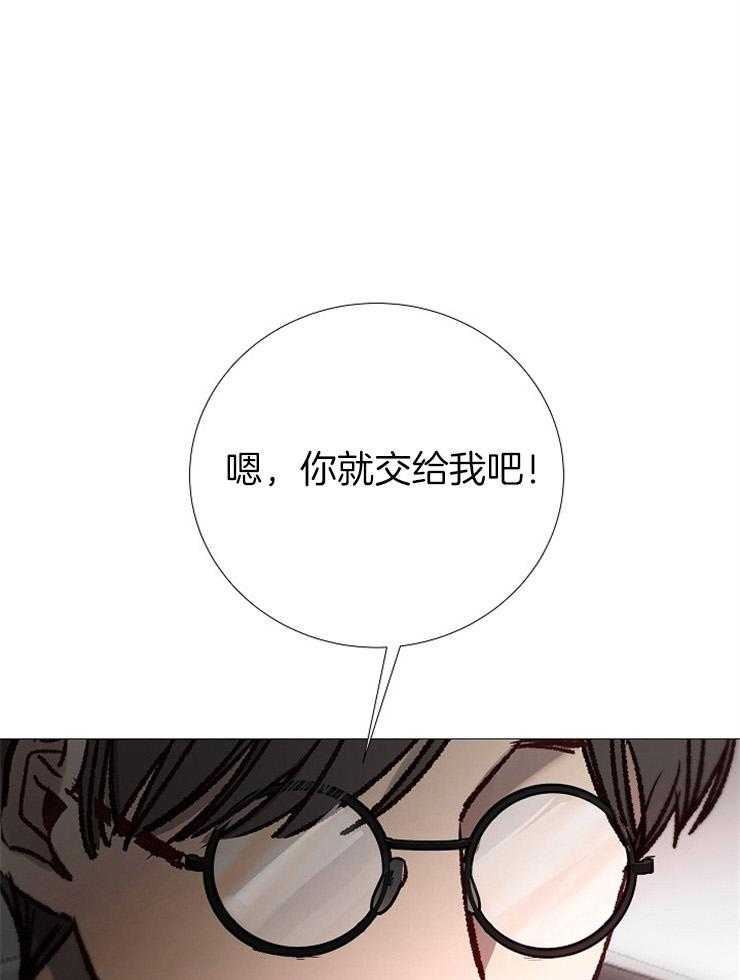 第154话_不想回去26