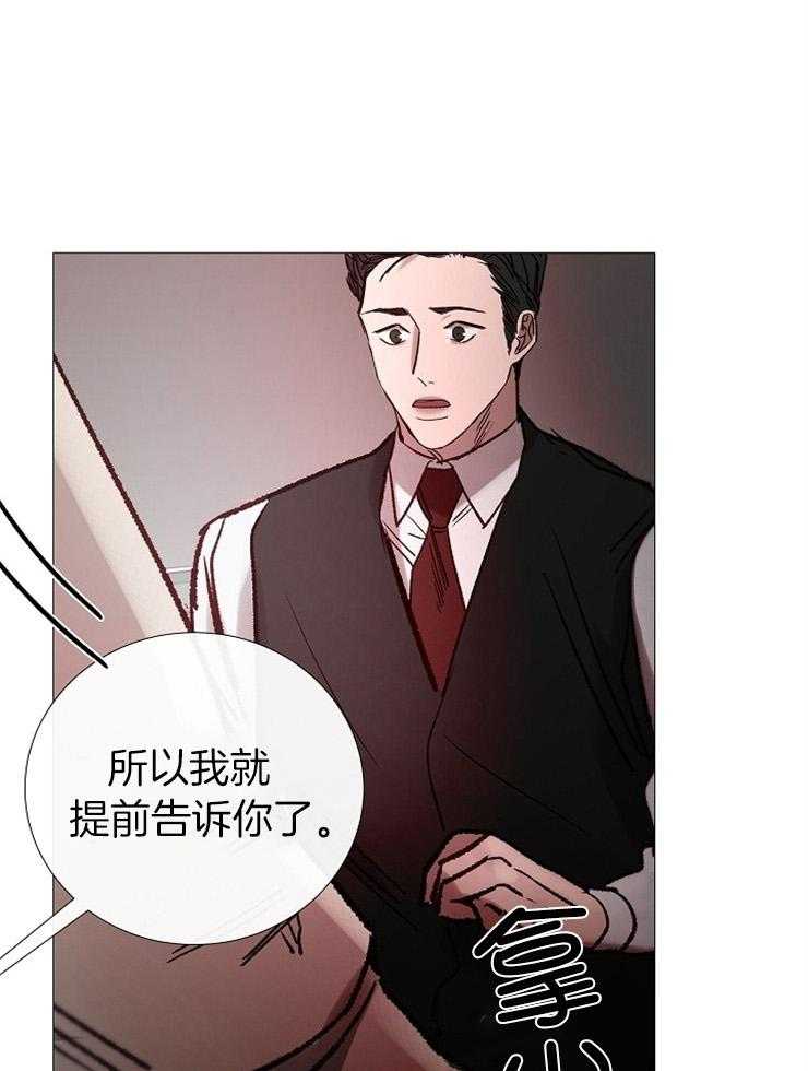 第154话_不想回去28