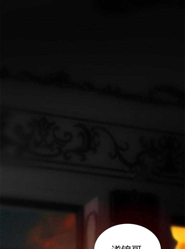 第154话_不想回去8