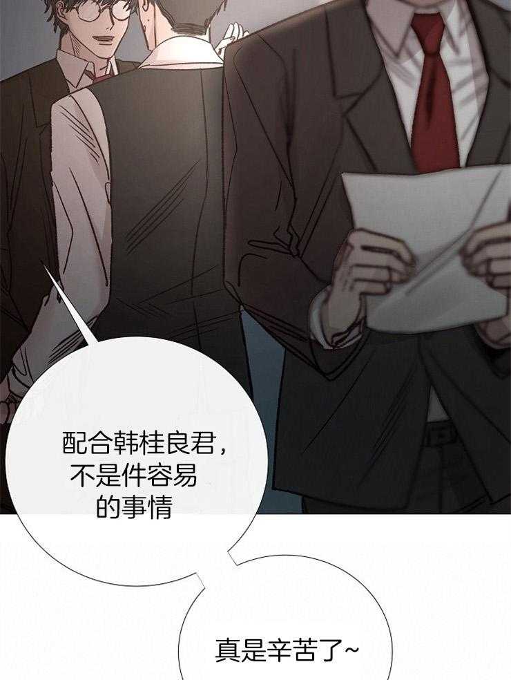 第153话_结束的时间15
