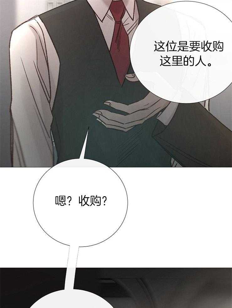 第153话_结束的时间18