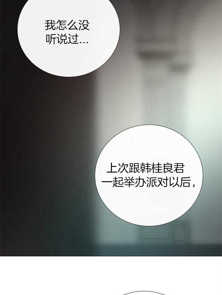 第153话_结束的时间19