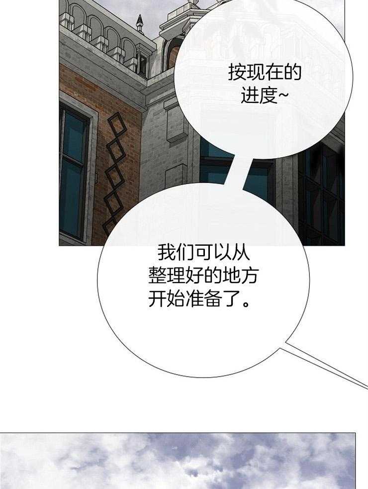 第153话_结束的时间26