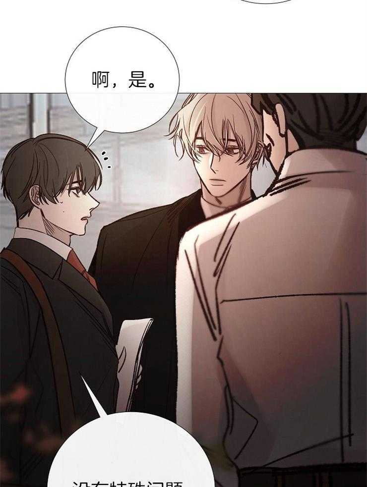 第153话_结束的时间31